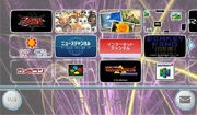 Customizable Wii Menu